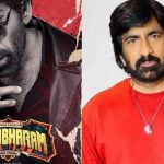 ఇరుముడి ఎఫెక్ట్.. ‘తులాభారం’ కోసం రవితేజ భారీ రెమ్యూనరేషన్..