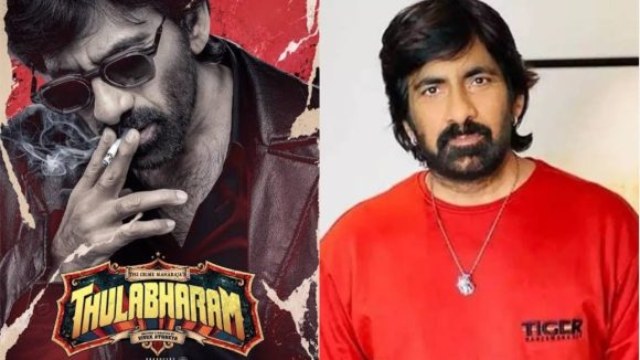 ఇరుముడి ఎఫెక్ట్.. ‘తులాభారం’ కోసం రవితేజ భారీ రెమ్యూనరేషన్..