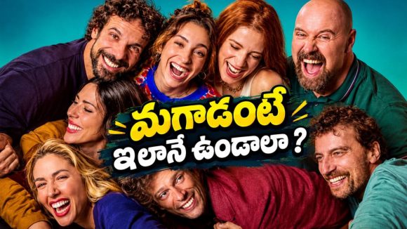 మళ్లీ మొదలైన రచ్చ… నలుగురు ఫ్రెండ్స్ లైఫ్‌లో నెక్స్ట్ లెవెల్ ట్విస్టులతో సీజన్ 2 స్ట్రీమింగ్ షురూ
