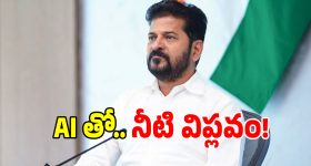 ఎయిర్ ప్యూరిఫైయర్ కొంటున్నారా?ఈ 6 విషయాలు కచ్చితంగా తెలుసుకోండి!