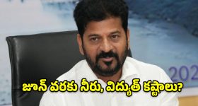 చిన్ననాటి స్నేహితుల ముసుగులో ద్రోహం... ప్రపంచాన్ని కాపాడేందుకు ప్రాణాలకు తెగించే ఏజెంట్... జాన్ సీనా యాక్షన్ అడ్వెంచర్