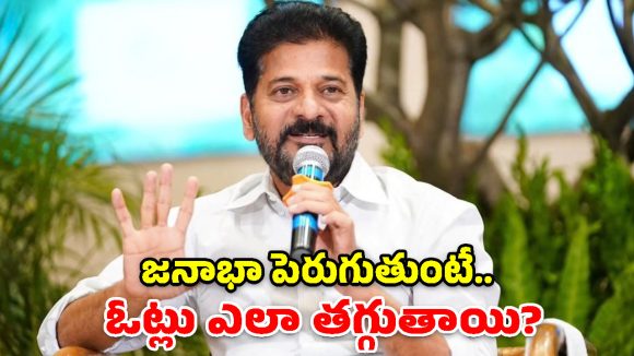 దేశంలో మరో స్వతంత్ర పోరాటం తప్పదు.. సీఎం రేవంత్ రెడ్డి సంచలన వ్యాఖ్యలు!