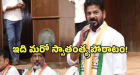 ఓట్‌ చోరీపై రేవంత్ రెడ్డి సంచలన వ్యాఖ్యలు.. మోదీ, షాపై ఫైర్‌