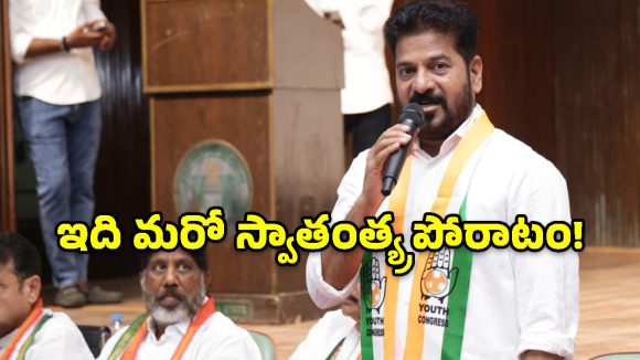 ఓట్‌ చోరీపై రేవంత్ రెడ్డి సంచలన వ్యాఖ్యలు.. మోదీ, షాపై ఫైర్‌