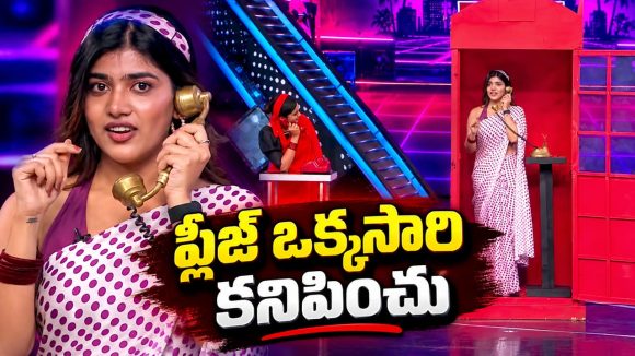 డిప్రెషన్ లోకి వెళ్ళిపోయాను..నా వల్ల కాలేదు.. కన్నీళ్లు పెట్టుకున్న రీతూ!