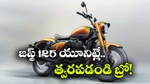 రాయల్ ఎన్‌ఫీల్డ్ క్లాసిక్ 650 హైపర్‌ షిఫ్ట్ విడుదల.. ధర ఎంత? ఫీచర్లు ఎలా ఉన్నాయంటే?