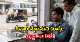 ఇస్రో మరో సంచలనం.. విజయవంతంగా నింగిలోకి GSLV ఎఫ్18.. ఎన్‌వీఎస్ 03 ఉపగ్రహ ప్రయోగం సక్సెస్!