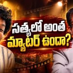 ఈ జనరేషన్‌కు మరో బ్రహ్మానందం దొరికేశాడు.. కోనా వెంకట్ కామెంట్స్!