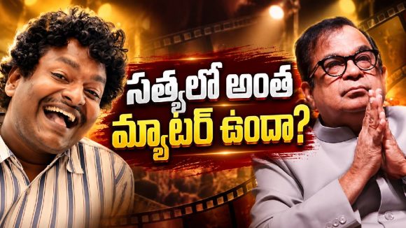 ఈ జనరేషన్‌కు మరో బ్రహ్మానందం దొరికేశాడు.. కోనా వెంకట్ కామెంట్స్!