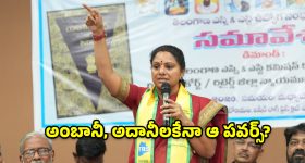 Gundeninda GudiGantalu Today episode: హమ్మయ్య ప్రభా హ్యాపీ.. చింతామణికి దిమ్మతిరిగే షాక్..హైలెట్ ట్విస్ట్..