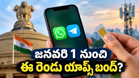 వాట్సప్, టెలిగ్రామ్ యూజర్లకు బిగ్ అలర్ట్.. జనవరి 1 నుంచి ఆ రూల్స్ నిజమేనా? కేంద్రం క్లారిటీ!