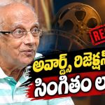 ఇండస్ట్రీలోకి రాకముందు సింగీతం శ్రీనివాస్ రావు ఏం పని చేశారో తెలుసా?
