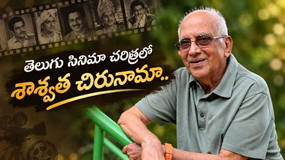 మూకీ చిత్రం నుండి సైన్స్ ఫిక్షన్ వరకు.. సింగీతం శ్రీనివాస్ కెరియర్లో మరుపురాని చిత్రాలెన్నో!