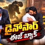 ప్రభాస్ సలార్ 2 షూటింగ్ పై ప్రశాంత్ నీల్ బిగ్ అప్డేట్!