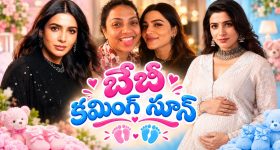 సమంత ఫ్యాన్స్ కు గుడ్ న్యూస్..డెలివరీ డేట్ ఎప్పుడో చెప్పేసిన సామ్ ఫ్రెండ్!
