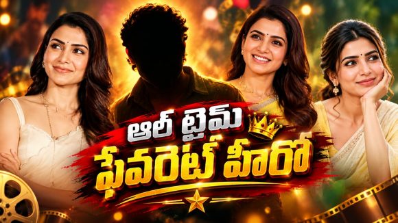 ఆ హీరో నా లక్కీచార్మ్.. సమంత కామెంట్స్ వైరల్!