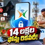 ఇక సైబర్ నేరగాళ్ల పని గోవిందా.. కేంద్రం తెచ్చిన ఈ సూపర్ టూల్ గురించి తెలుసా?