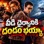 శత్రువుల కోటలో చక్రం తిప్పే సీక్రెట్ ఏజెంట్… ఒక్క రాంగ్ మూవ్‌తో ప్రమాదంలో… కార్తీ బ్లాక్‌బస్టర్ స్పై థ్రిల్లర్ స్ట్రీమింగ్
