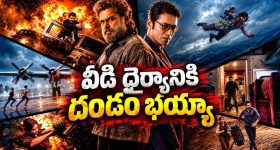 శత్రువుల కోటలో చక్రం తిప్పే సీక్రెట్ ఏజెంట్... ఒక్క రాంగ్ మూవ్‌తో ప్రమాదంలో... కార్తీ బ్లాక్‌బస్టర్ స్పై థ్రిల్లర్ స్ట్రీమింగ్