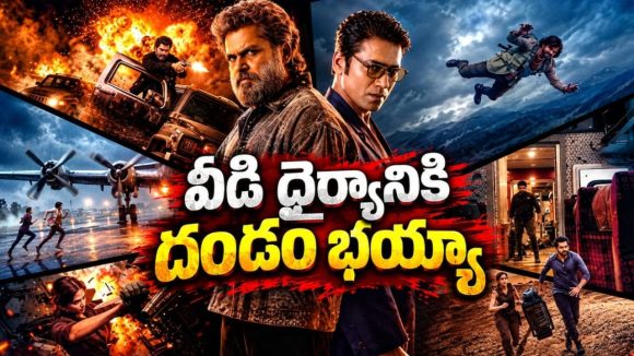 శత్రువుల కోటలో చక్రం తిప్పే సీక్రెట్ ఏజెంట్… ఒక్క రాంగ్ మూవ్‌తో ప్రమాదంలో… కార్తీ బ్లాక్‌బస్టర్ స్పై థ్రిల్లర్ స్ట్రీమింగ్