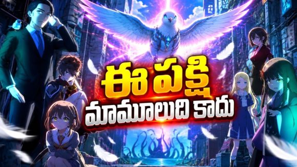 పక్షిలో మాంత్రిక శక్తులు… దేవుళ్లు, రాక్షసుల మధ్య చిక్కుకునే యువతి… హర్రర్ ఫాంటసీ సిరీస్