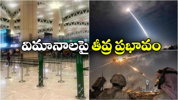 సౌదీలో క్షిపణి దాడులు.. భారతీయులకు కేంద్రం కీలక హెచ్చరికలు!
