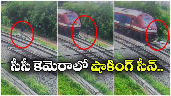 చేతిలో ఐఫోన్.. చెవుల్లో ఇయర్‌ఫోన్స్.. రైలు ఢీకొని 17 ఏళ్ల బాలుడు బలి!