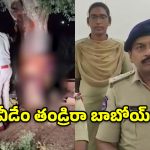 కన్న కూతురిపై తండ్రి.. భర్తను చెట్టుకు కట్టేసి భార్య ఏం చేసిందంటే.. సిద్ధిపేటలో దారుణం!