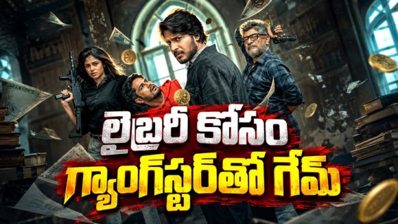 ఓటీటీలోకి అడుగు పెట్టిన సీఎం విజయ్ కొడుకు ఫస్ట్ మూవీ… ఎక్కడ చూడొచ్చంటే ?