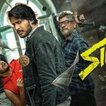 ఓటీటీ విడుదలకు సిద్ధమైన సీఎం కొడుకు ఫస్ట్ సినిమా!