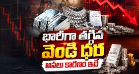 సీఎం రేవంత్ రెడ్డికి హరీశ్ రావు లేఖ.. ఆ పరీక్షను వాయిదా వేయండి?