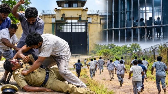 సిబ్బందిపై దాడి.. తమిళనాడులో జైలు నుంచి తప్పించుకున్న 17 మంది ఖైదీలు, షాకైన అధికారులు