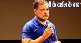 రాజకీయ యాత్ర కాదు.. దేశ ఆత్మ కోసం, రామ్‌లీలా యాత్రపై తేల్చేసిన కాంగ్రెస్ అగ్రనేత రాహుల్‌గాంధీ