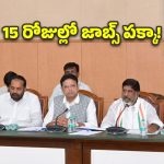 సింగరేణి కార్మికులకు దసరా కానుక.. ఒక్కొక్కరికి రూ.1.53 లక్షల లాభాల వాటా