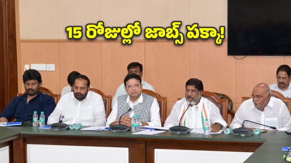 సింగరేణి కార్మికులకు దసరా కానుక.. ఒక్కొక్కరికి రూ.1.53 లక్షల లాభాల వాటా