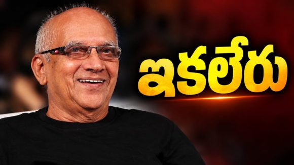 ప్రముఖ దర్శకుడు సింగీతం శ్రీనివాసరావు కన్నుమూత!