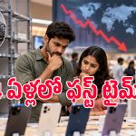 మెమరీ చిప్‌ల కొరత.. 14 ఏళ్ల కనిష్టానికి పడిపోయిన గ్లోబల్ స్మార్ట్‌ఫోన్ మార్కెట్!