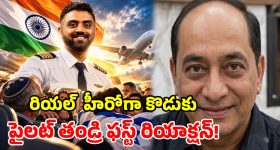 నాన్న మరణం.. పబ్లిసిటీ కోసమే అంటూ విమర్శలు!