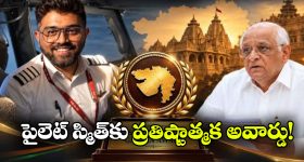 ఫ్లైదుబాయ్ హీరో కెప్టెన్ స్మిత్ మచ్చర్‌కు అరుదైన గౌరవం..  ఏ అవార్డు ఇవ్వనున్నారంటే?