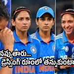 స్మృతి మంధానతో గొడ‌వ‌లు…హర్మన్‌ప్రీత్ కౌర్ తో బ‌ల‌వంత‌పు రాజీనామా ?