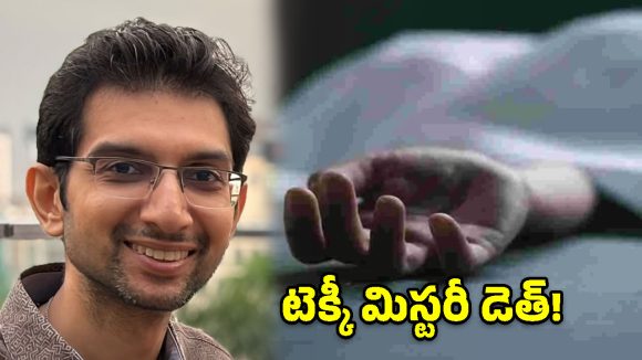 కొండాపూర్‌లో విషాదం.. సాఫ్ట్‌వేర్ ఉద్యోగి అనుమానాస్పద మృతి!