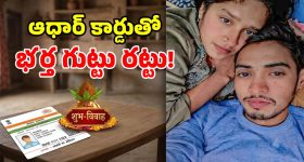 హామీ ఇచ్చి నీళ్లు ఆపేశారా.. జూరాల ప్రాజెక్టుపై ఆశతో ఎదరుచూస్తున్న అన్నదాతలు!