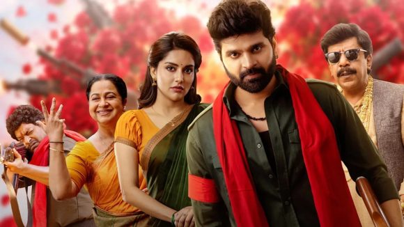 శ్రీ విష్ణు ‘కామ్రేడ్ కళ్యాణ్’ ట్రైలర్ చూశారా? నవ్వులే నవ్వులు!