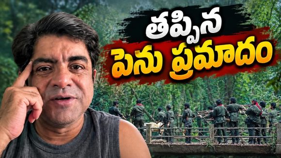 కామ్రేడ్ కళ్యాణ్ షూటింగ్.. ప్రమాదానికి గురైన శ్రీకాంత్ అయ్యంగార్.. పునర్జన్మ అంటూ!