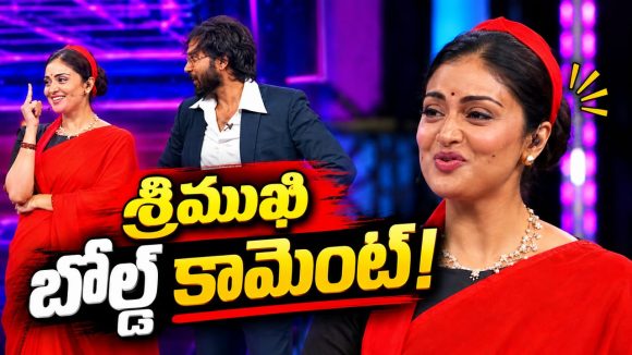 నన్ను చూసిన ప్రతి మగాడు చెమటలు కక్కుతున్నారు.. శ్రీముఖి బోల్డ్ కామెంట్స్!