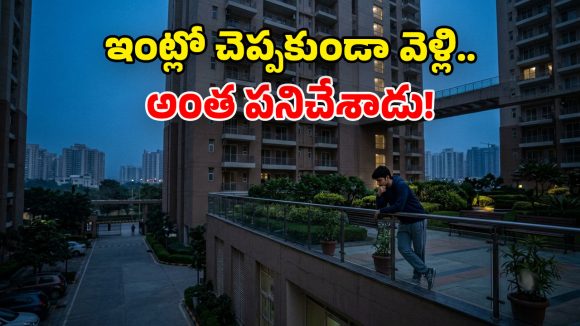 నటుడు కావాలనే కల.. కుటుంబ ఒత్తిడితో చదువు.. చివరకు 19వ అంతస్తు నుంచి దూకి..!