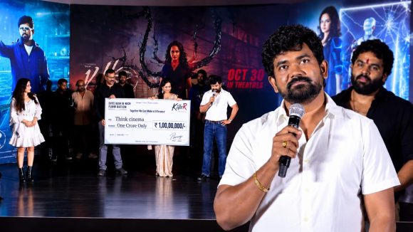 ట్విస్ట్ కనిపెడితే  కోటి రూపాయలు మీవే.. బంపర్ ఆఫర్ ఇచ్చిన డైరెక్టర్!