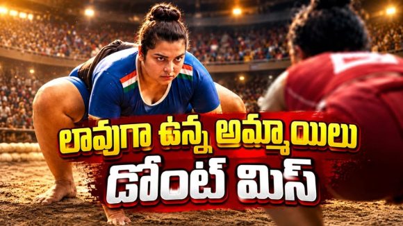 లావుగా ఉందని అవమానించారు… అదే ఆటతో ఇండియాకే పేరు తెచ్చిన అమ్మాయి… ఇన్స్పైరింగ్ రియల్ స్టోరీ