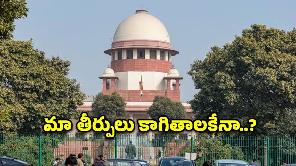 మా తీర్పులు కాగితాలకే పరిమితమా..? పీరియడ్ హైజీన్ ఉత్తర్వుల అమలుపై సుప్రీం కోర్టు ఫైర్!