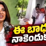 నాన్న మరణం.. పబ్లిసిటీ కోసమే అంటూ విమర్శలు!